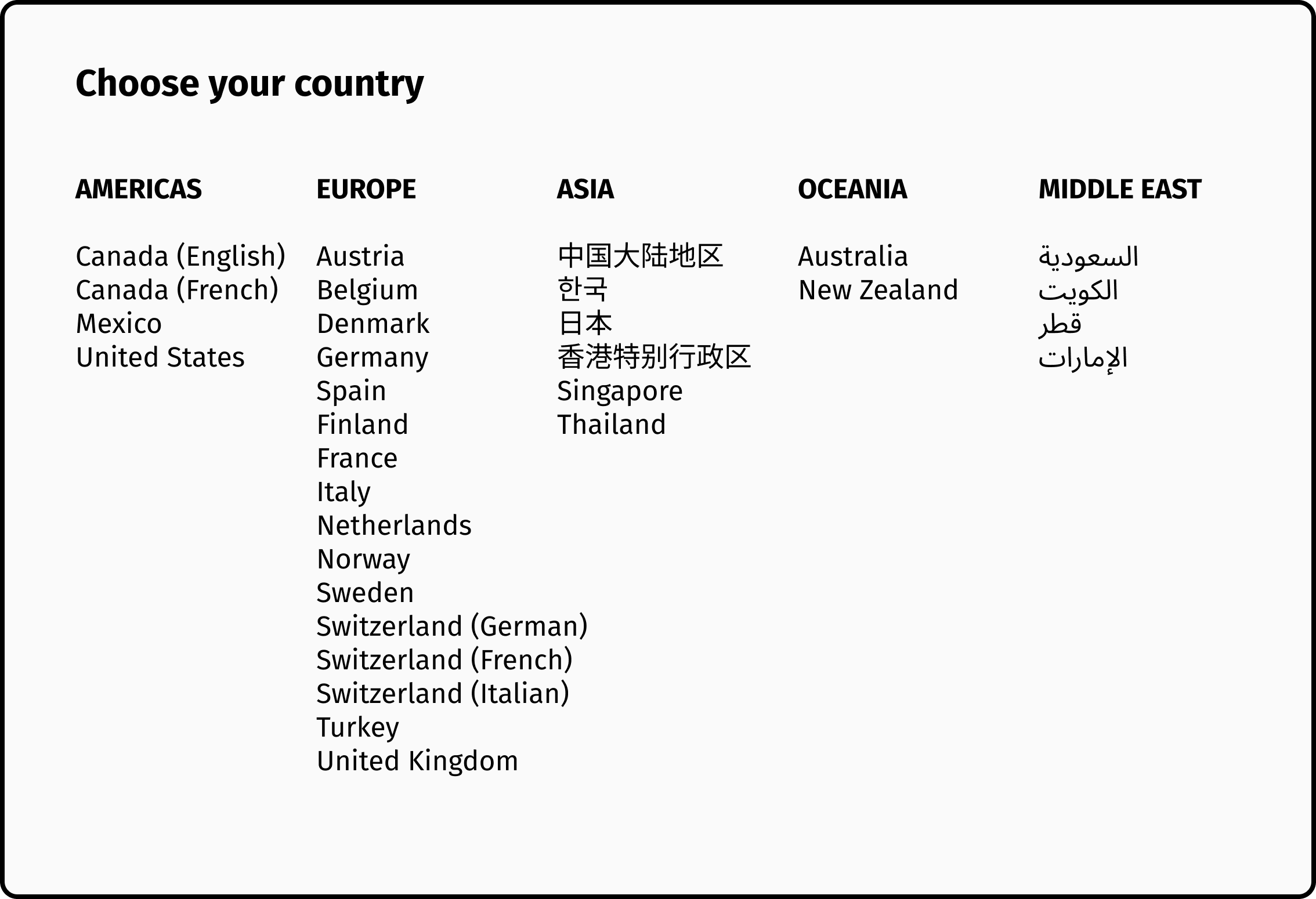 A country selector with a list of country/language combinations.