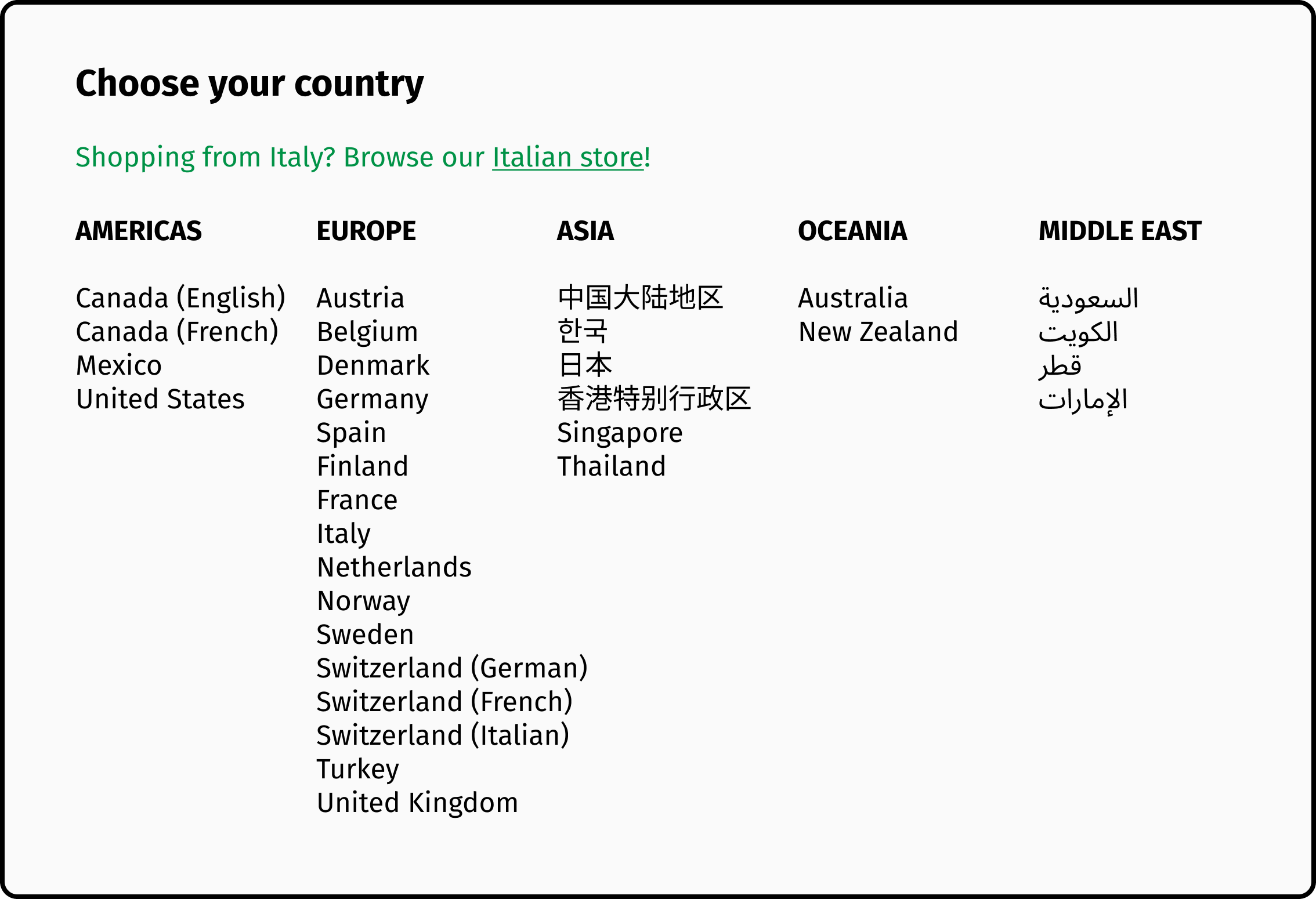 The customer IP address can be used to suggest a shipping country.